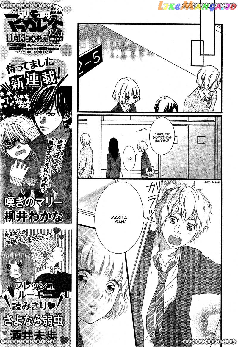 Ao Haru Ride, Chapter 33 image 12